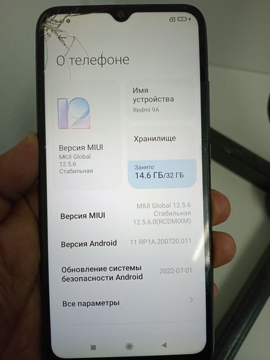 Продам Редми 9а 32 гб
