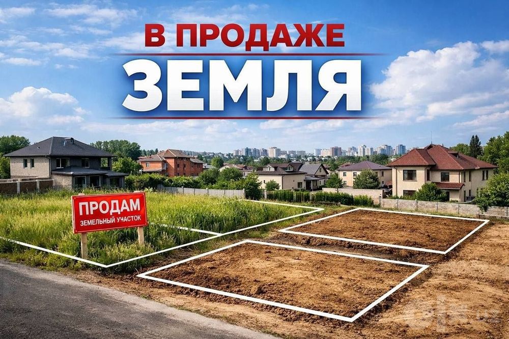 Никитина продается Дом