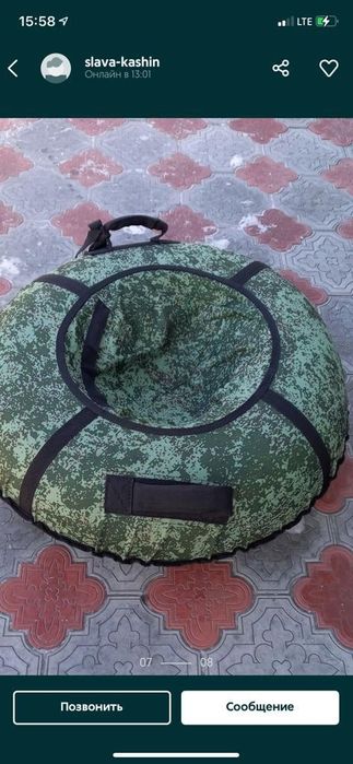 Тюбинги ватрушки надувные санки