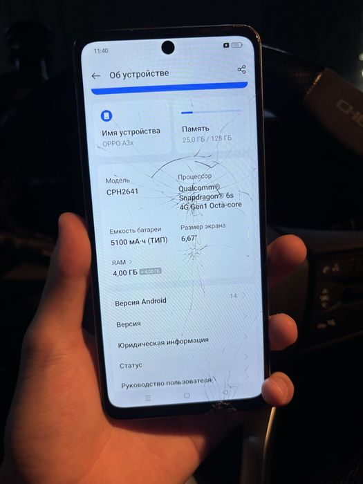 Oppo a3x 128гб в рабочем сост