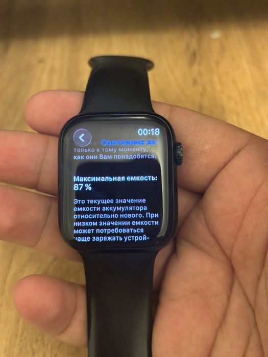 Apple Watch 7 45MM