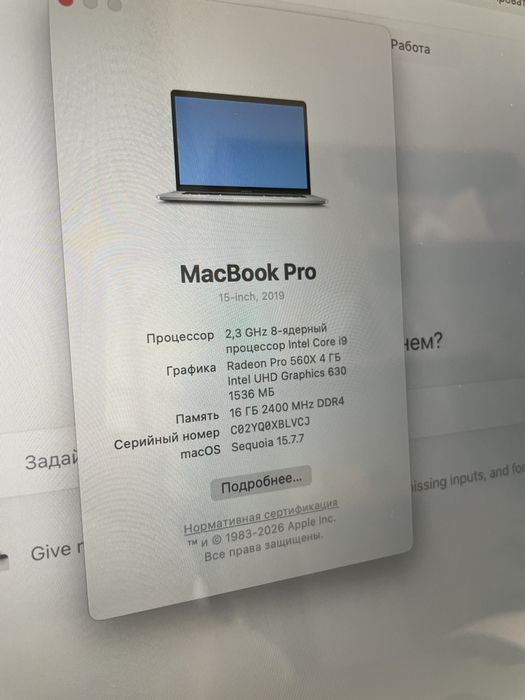 Macbook pro 15 i9 2019