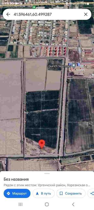 Урганч т Чоткўпир қ Хилол МФЙда 4000 КВ метр турар жой ўрни сотилади