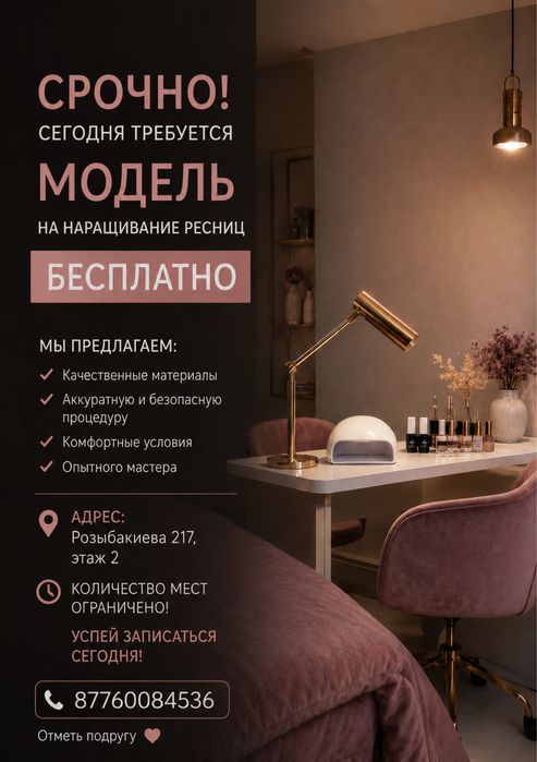 Отдам даром бесплатно
