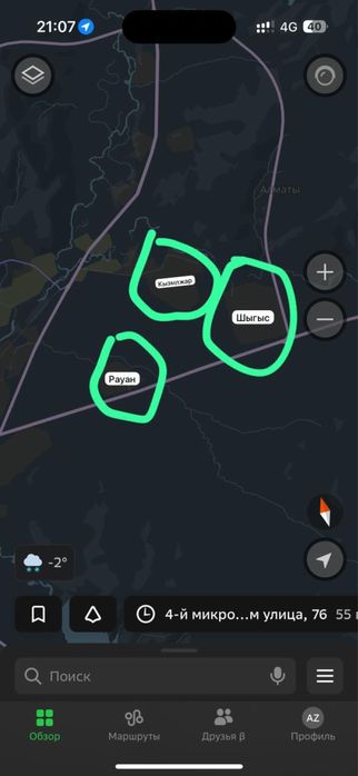 Үй сатылады Продом дом