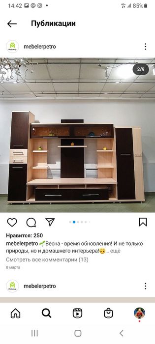 Стенка для гостиной