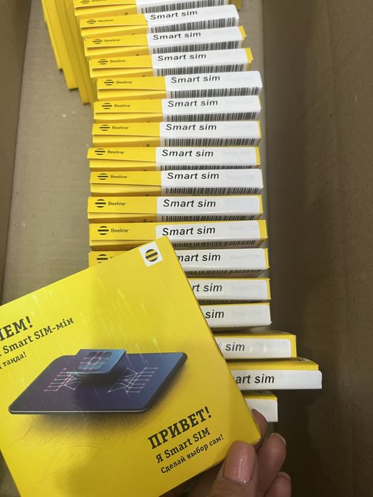 Номера / сим карты