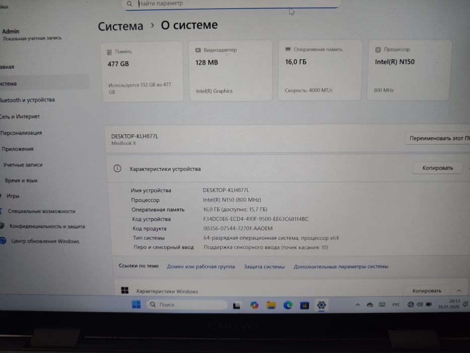 Продам ноутбук-планшет