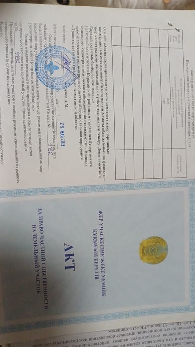 Продам участок по 5 соток