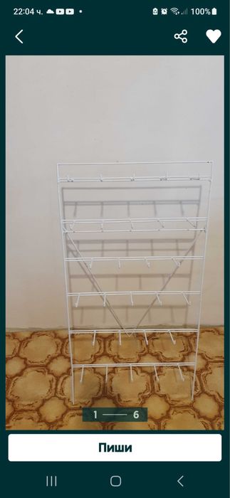 Стелажи за мартеници