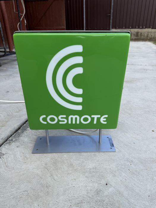 Reclama luminoasa Cosmote
