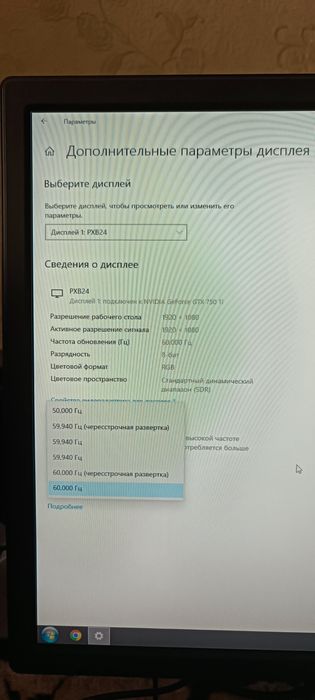 Игровой ПК i3-10100F / GTX 750 ti / 8GB/ HDD 1TB + монитор 24