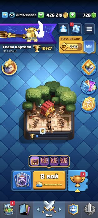 Аккаунт Клеш Рояль