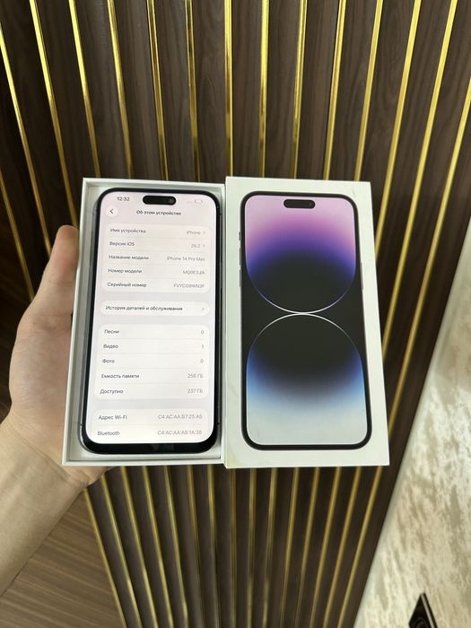 Iphone 14 Pro Max 256 Айфон 14 Про Макс 256