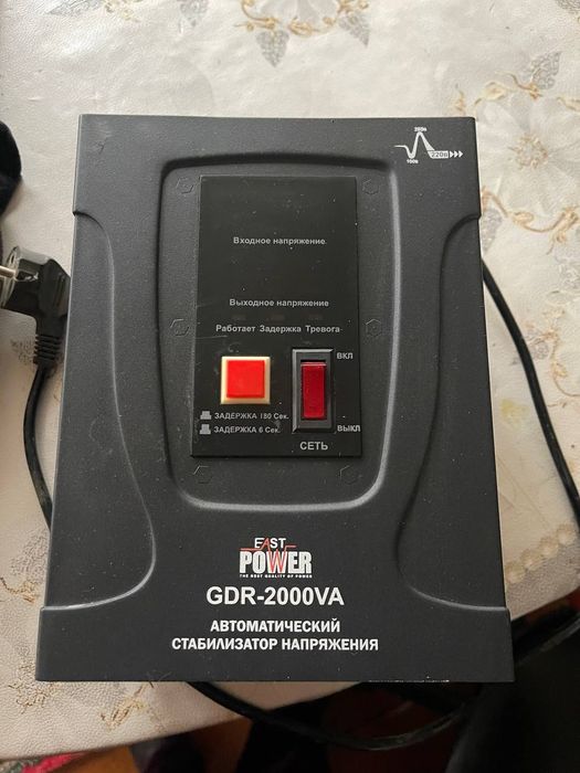 Стабилизатор -2000