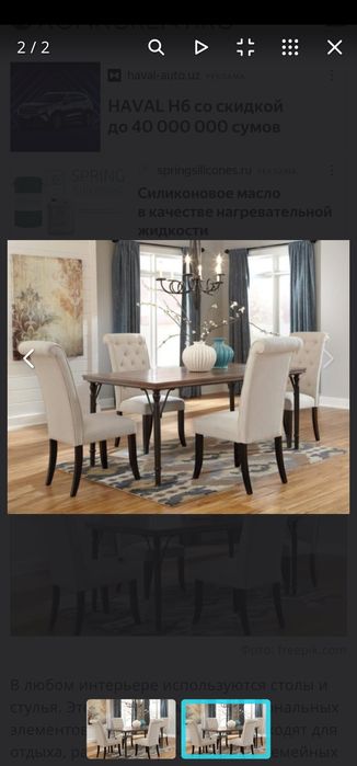 Лазерный метр 100 метровый  многофункциальный