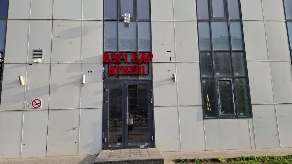 Все виды наружной рекламы