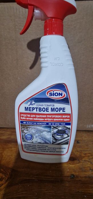 Стиральный порошок