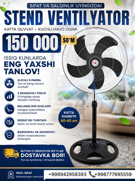 VENTILYATOR Standli - 199 ming soʻm Shaxarga dostavka bepul!