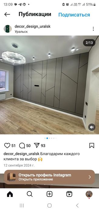 Бамбуковые панели отличного качества