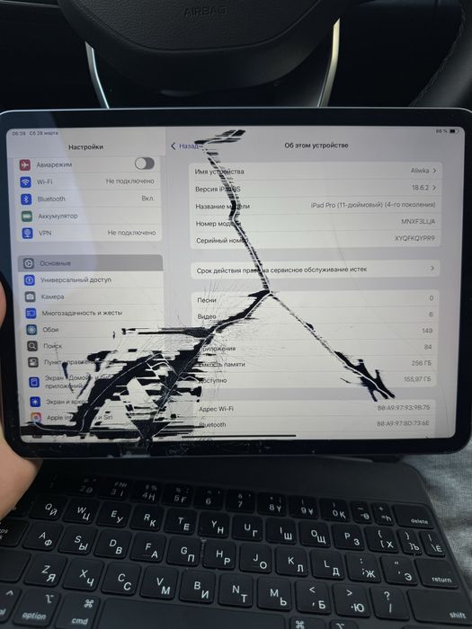 iPad 11 Pro (4-го поколения] + Magic Keyboard