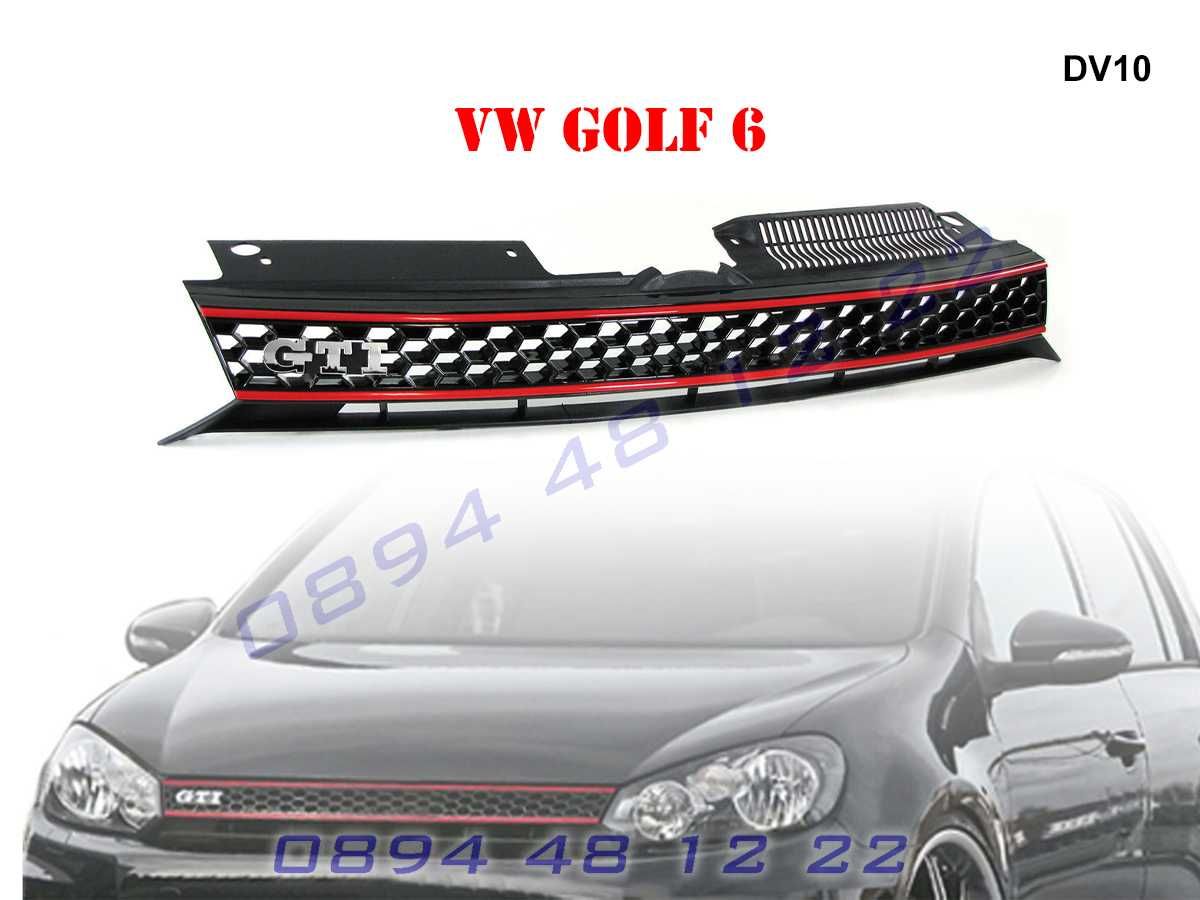 Тунинг Маска Предна Решетка Броня GTI Решетки VW GOLF 6 VI Голф гр ...