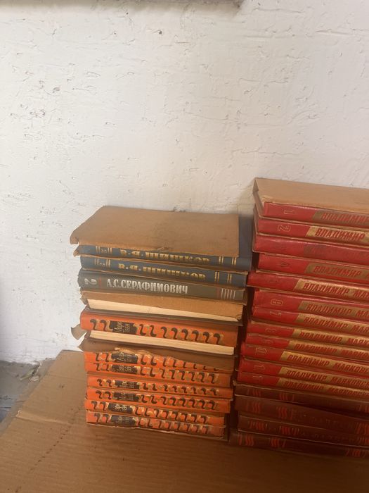 Библиотека . Продам книги . Классика