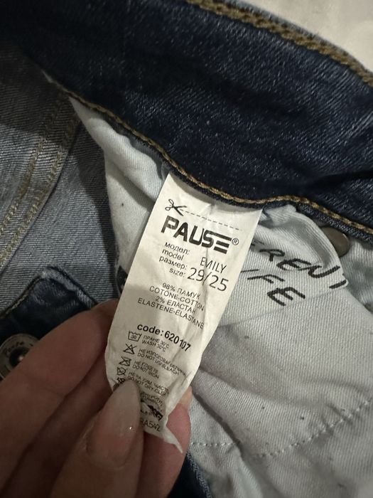 Дънки Pause;Liu Jo;Jakes