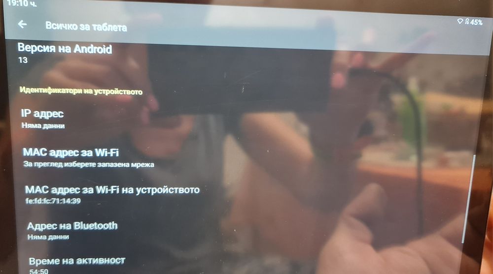 Таблет 10.1 инча 8 ядрен процедор