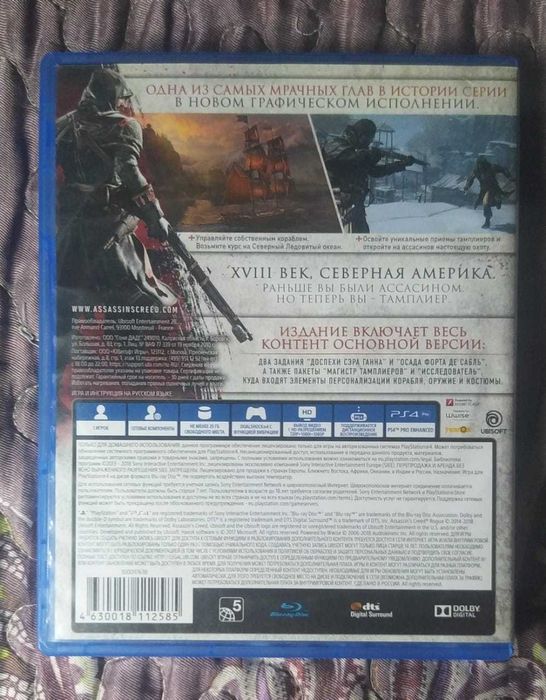 Игры для сони плейстейшен 4