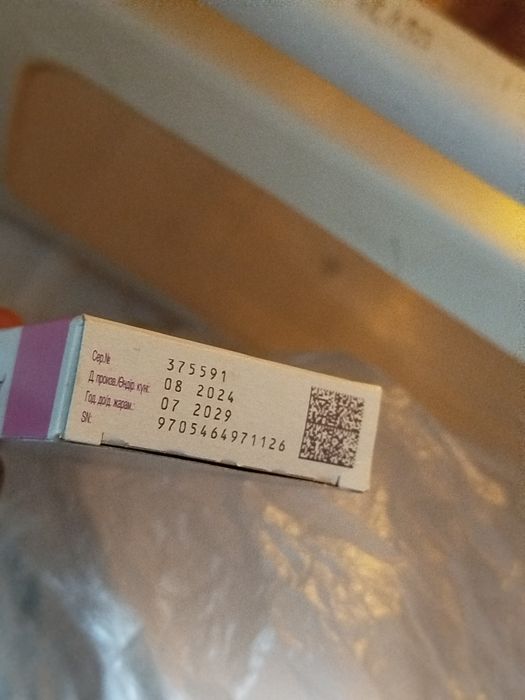 Продам продам продам продам