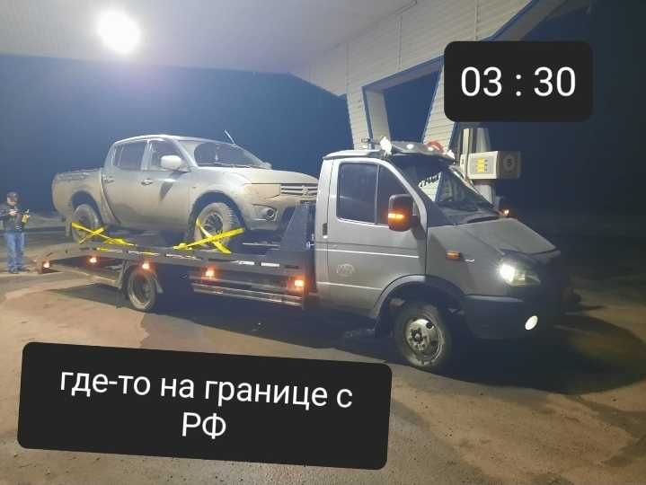 Услуги эвакуатора