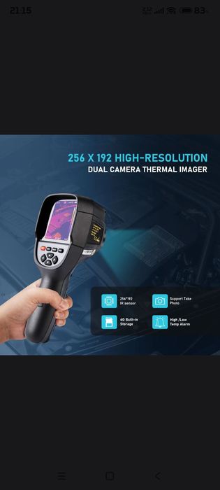 Тепловизор GOYOJO GW256