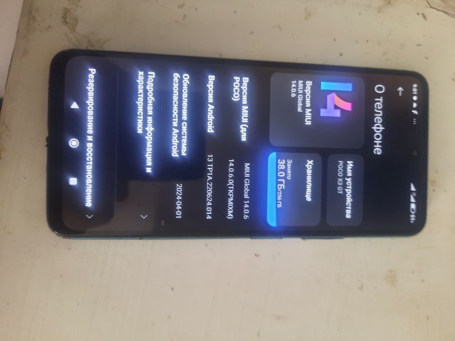 Продам срочно смартфон