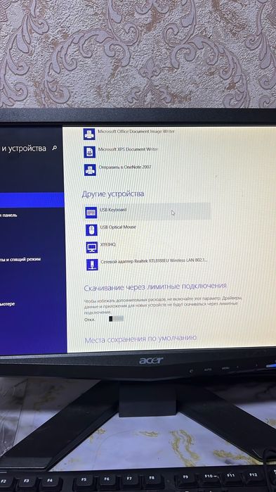Продам офисный компьютер