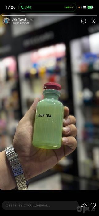 Louis Vuitton Rain tea