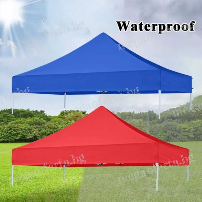 Гумирано Покривало за Шатра Хармоника Лукс Модел– 4.200кг. 3х3 5 цвята