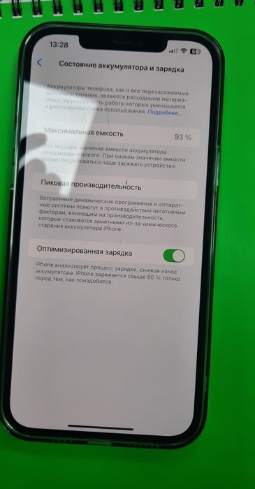 Iphone 12 pro max 512 gb