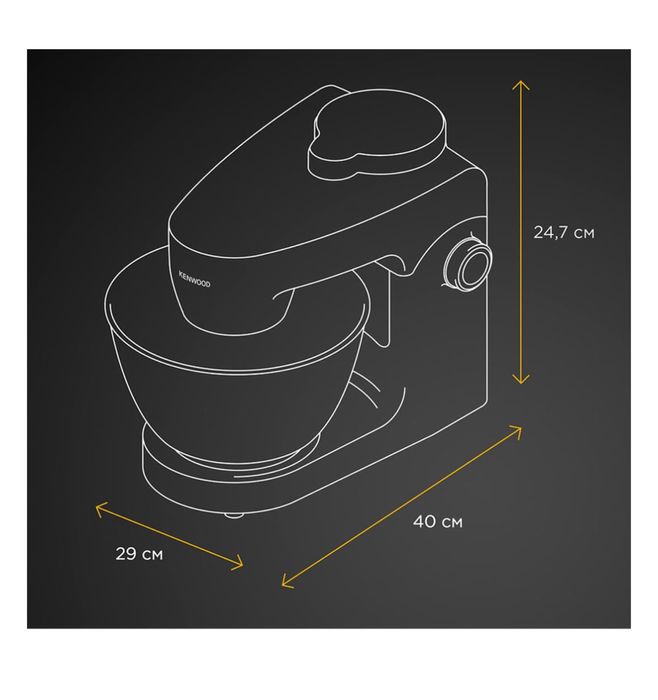 Кухонный комбайн KENWOOD multi one