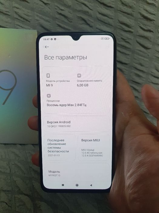 Srochna sotiladi Xiaomi Mi 9 6/128GB Blue  Original Flagman Igravoy