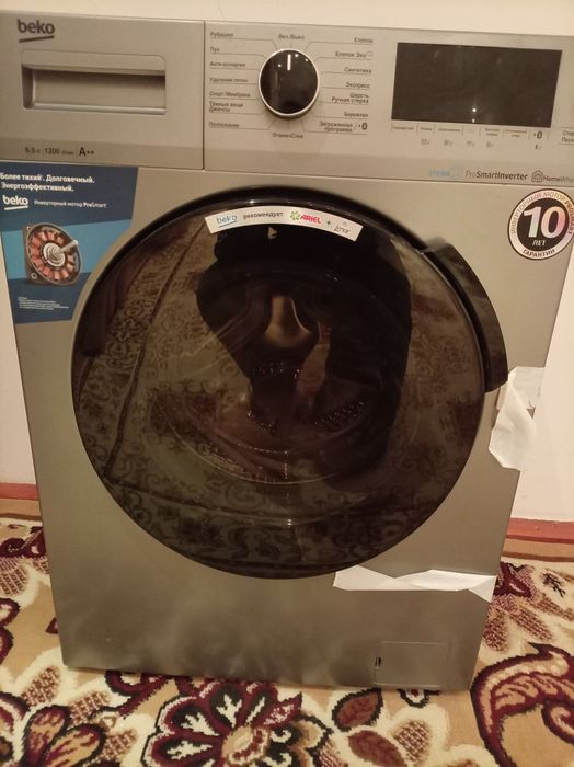 Стералний машинка