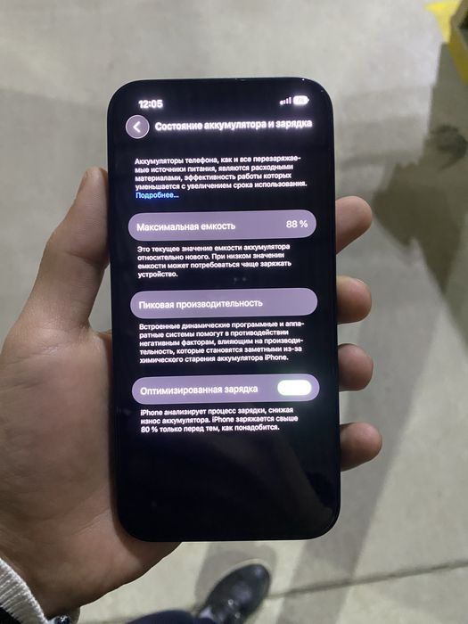 Iphone13 XolatiAlo, karobka yo’q,narxini keliwtiramiz, obmen yoq