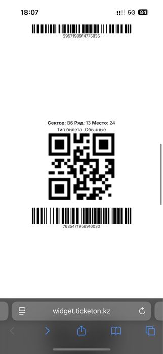 Модеп 150куб м12