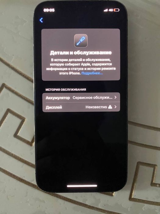 Iphone 12 pro