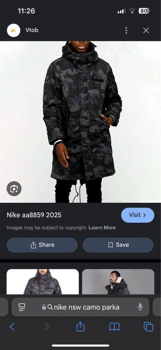 Nike яке NSW parka camo parka
