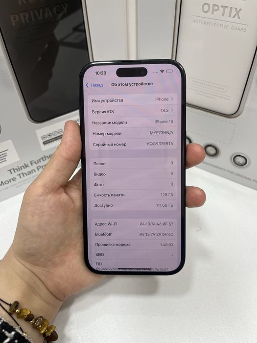 IP 15 pro 128 gb 83% blue (без к)