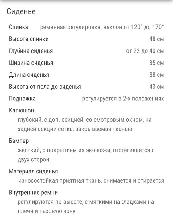 Продам прогулочную коляску Oyster Zero Gravity