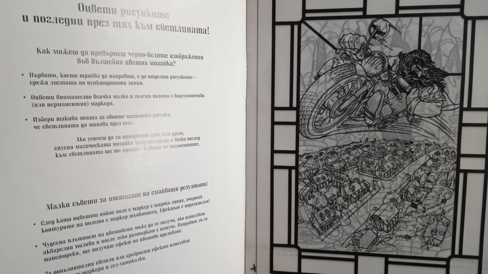 Книжки за Хари Потър