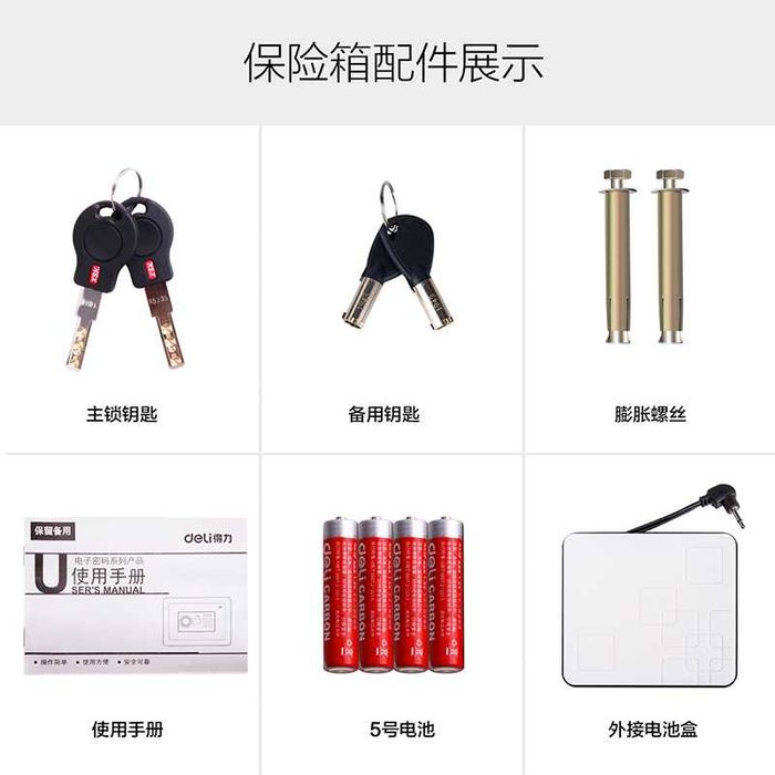 Seyf Deli Сейф Дели 610x380x360 мм 4084 Deli 31.5кг Скидки !!!