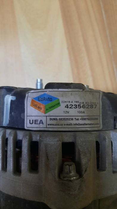 Генератор нексия 3